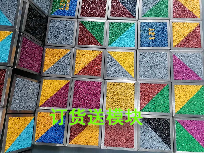 黑色透水地坪模塊